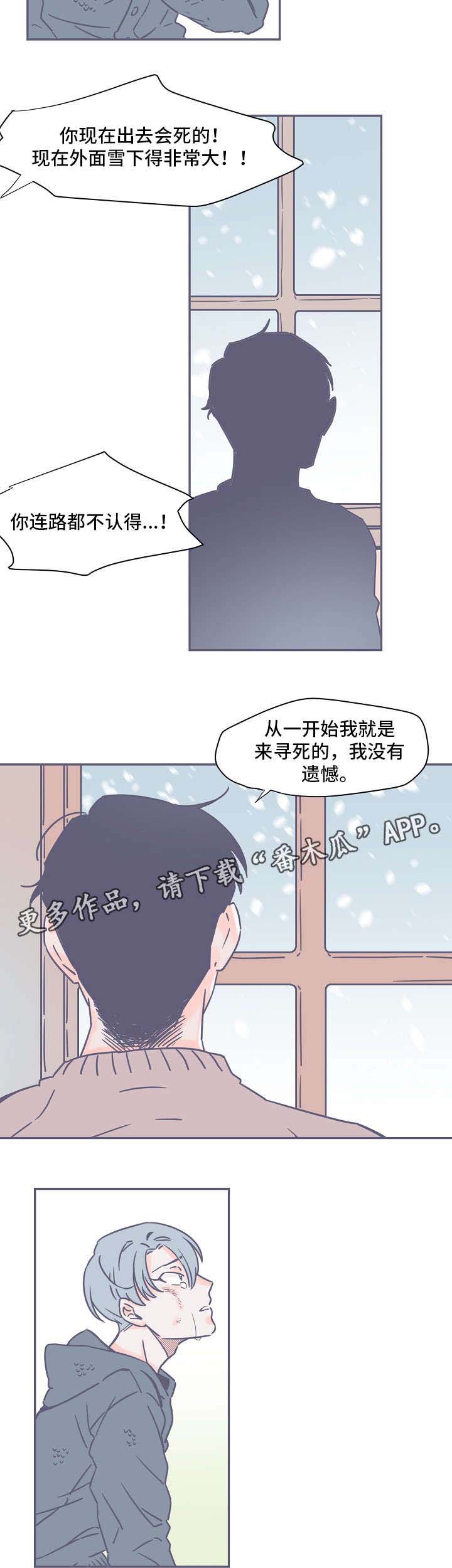 第3话7