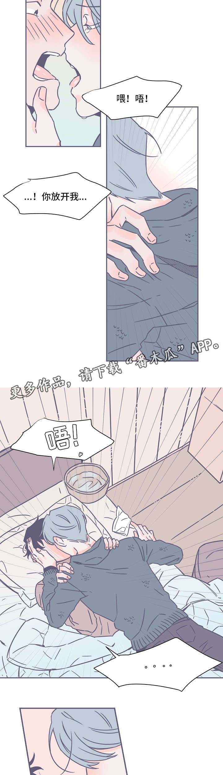 第3话4
