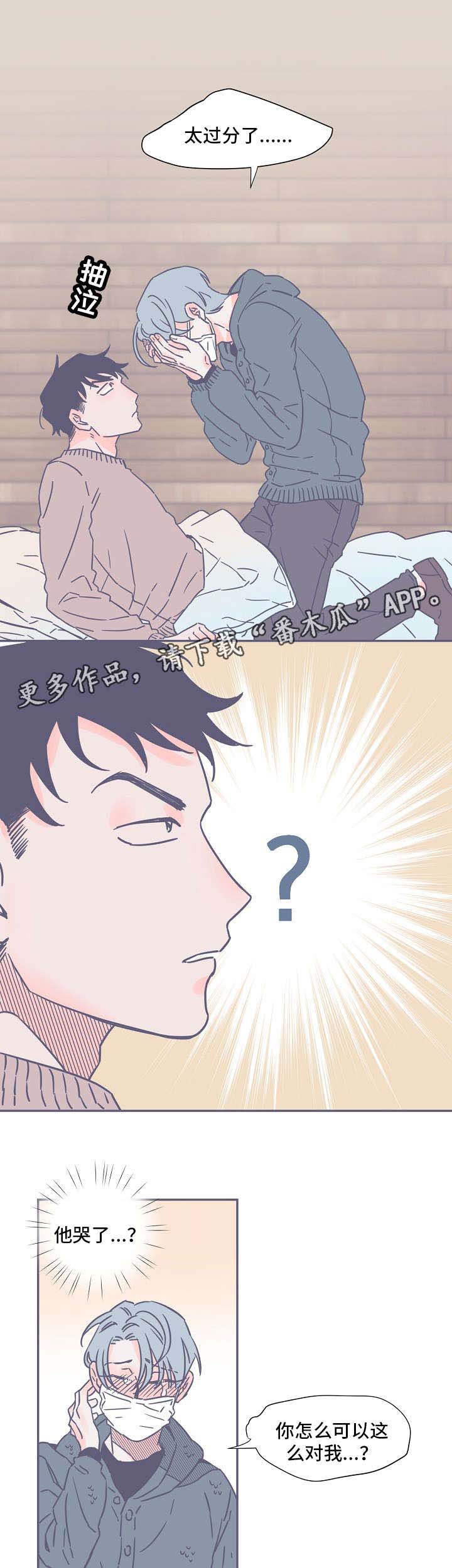 第3话1
