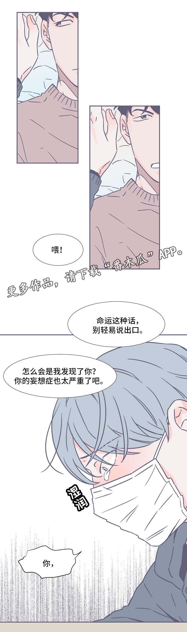 第3话0