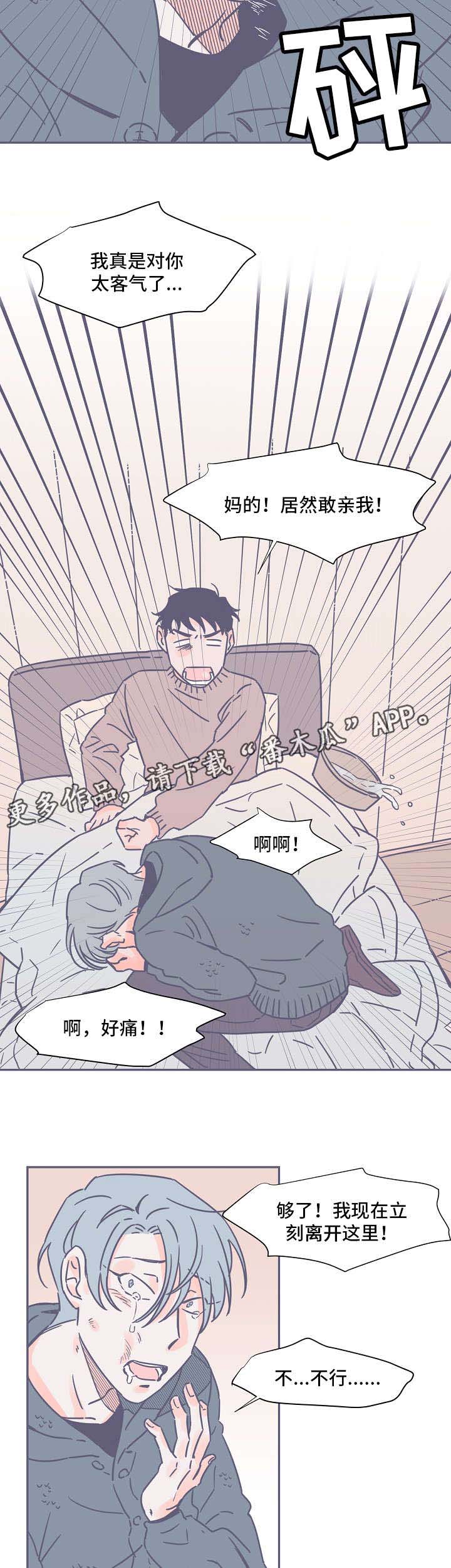 第3话6