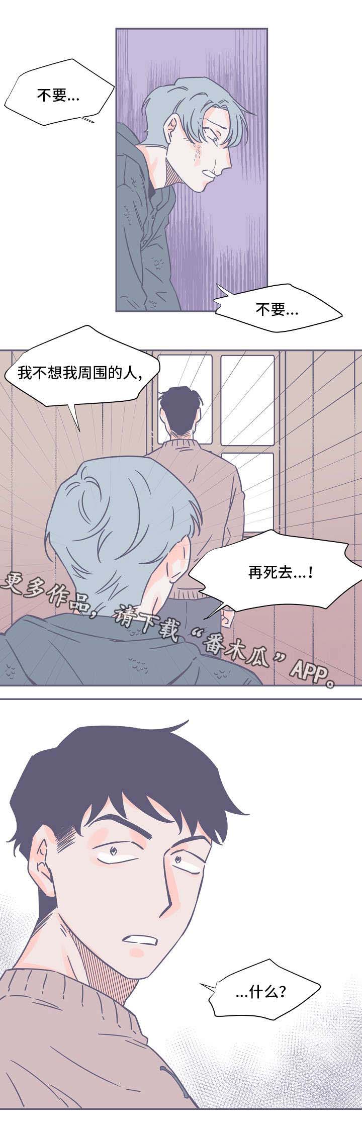 第3话8