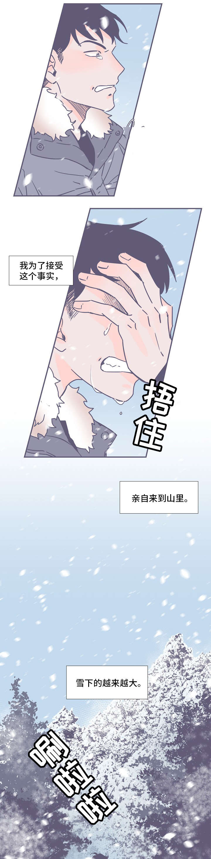 第2话0