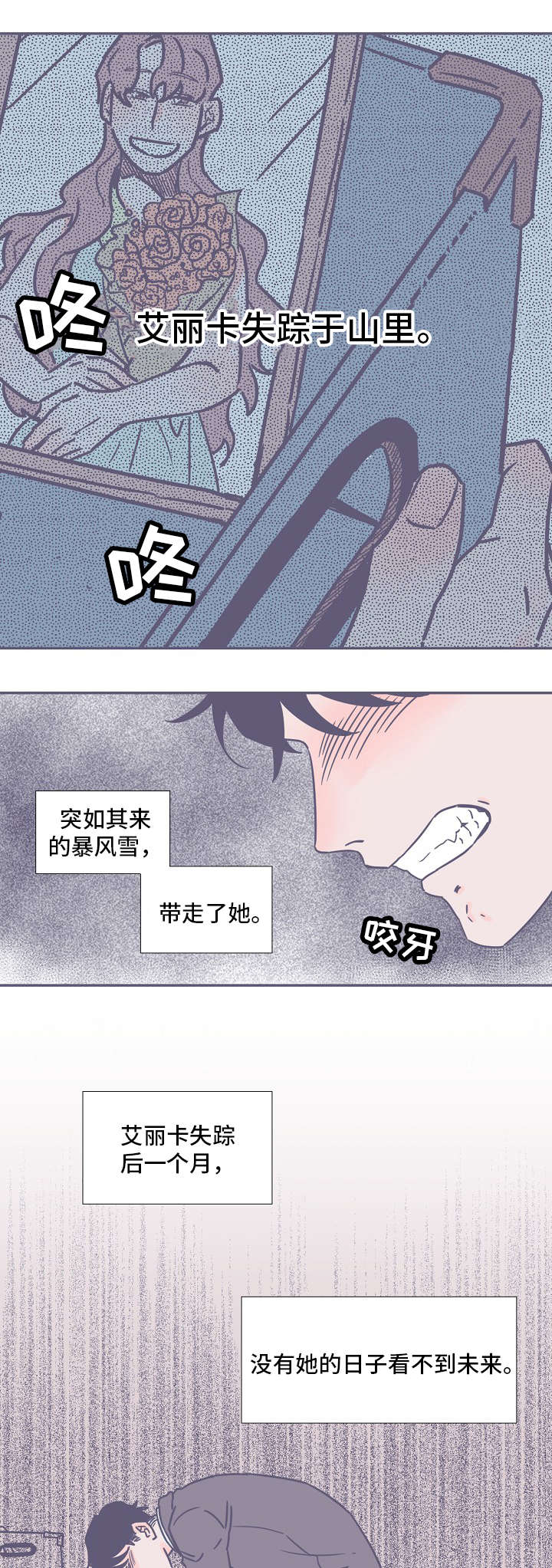 第1话5