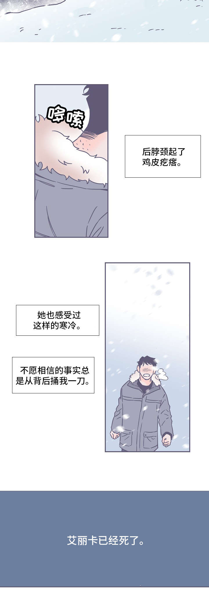 第1话9