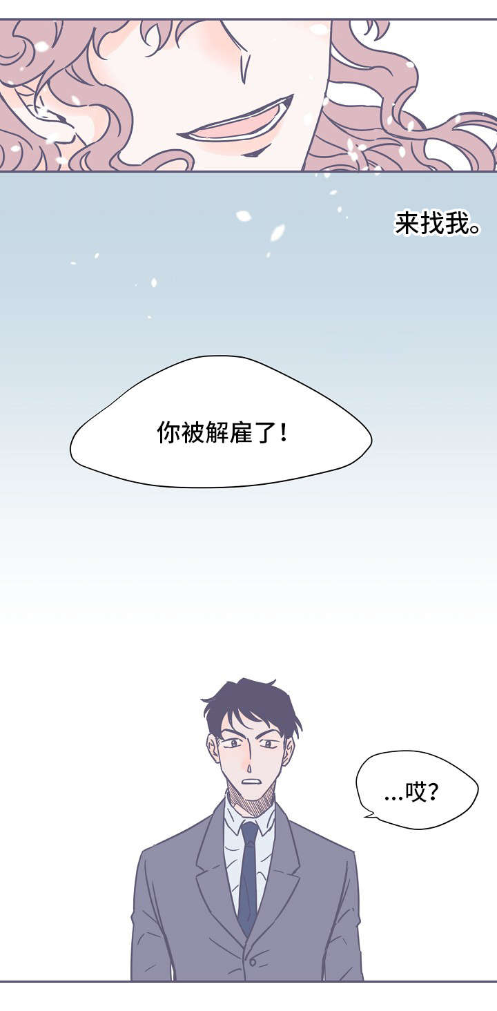 第1话2