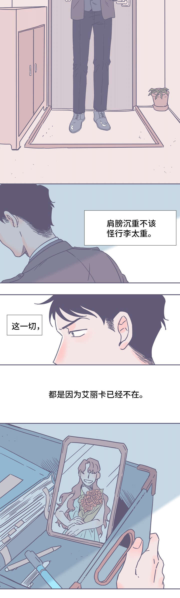 第1话4