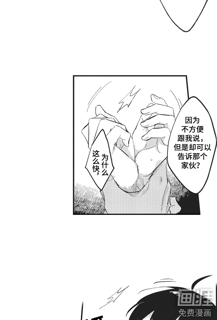 第21话10