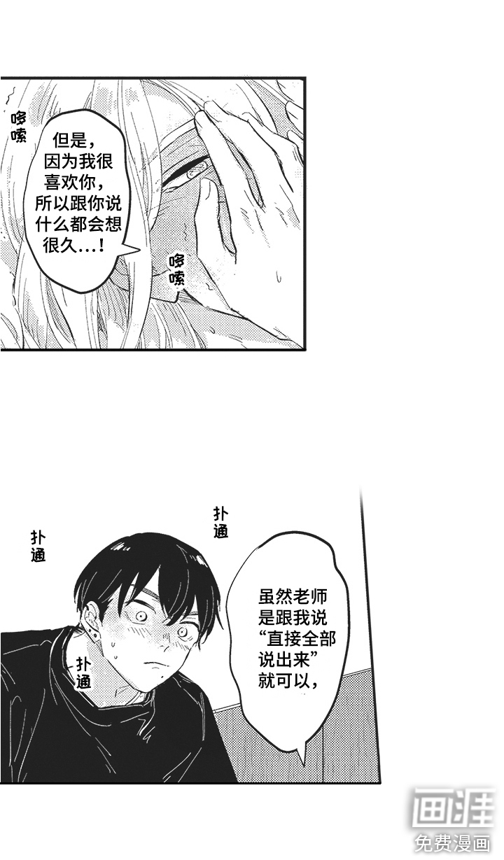 第21话12