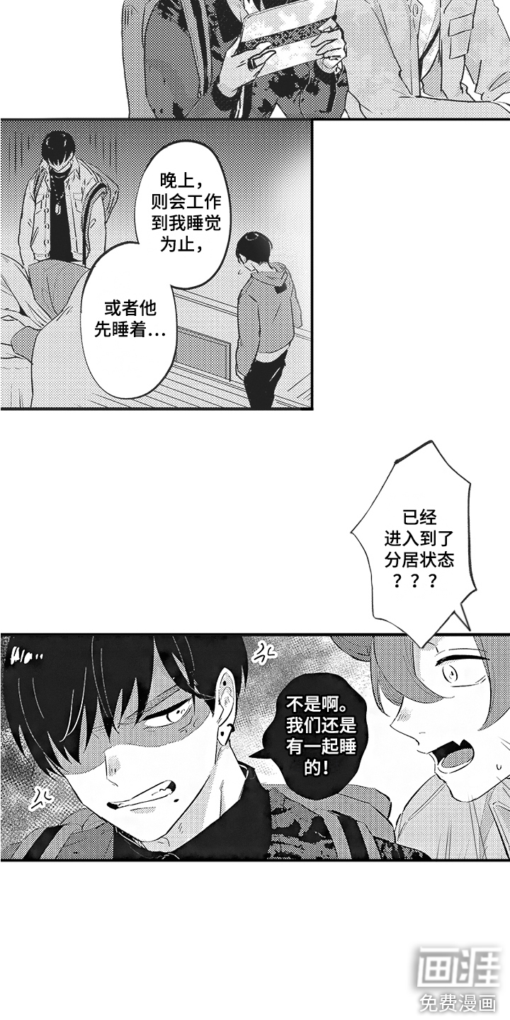 第21话1