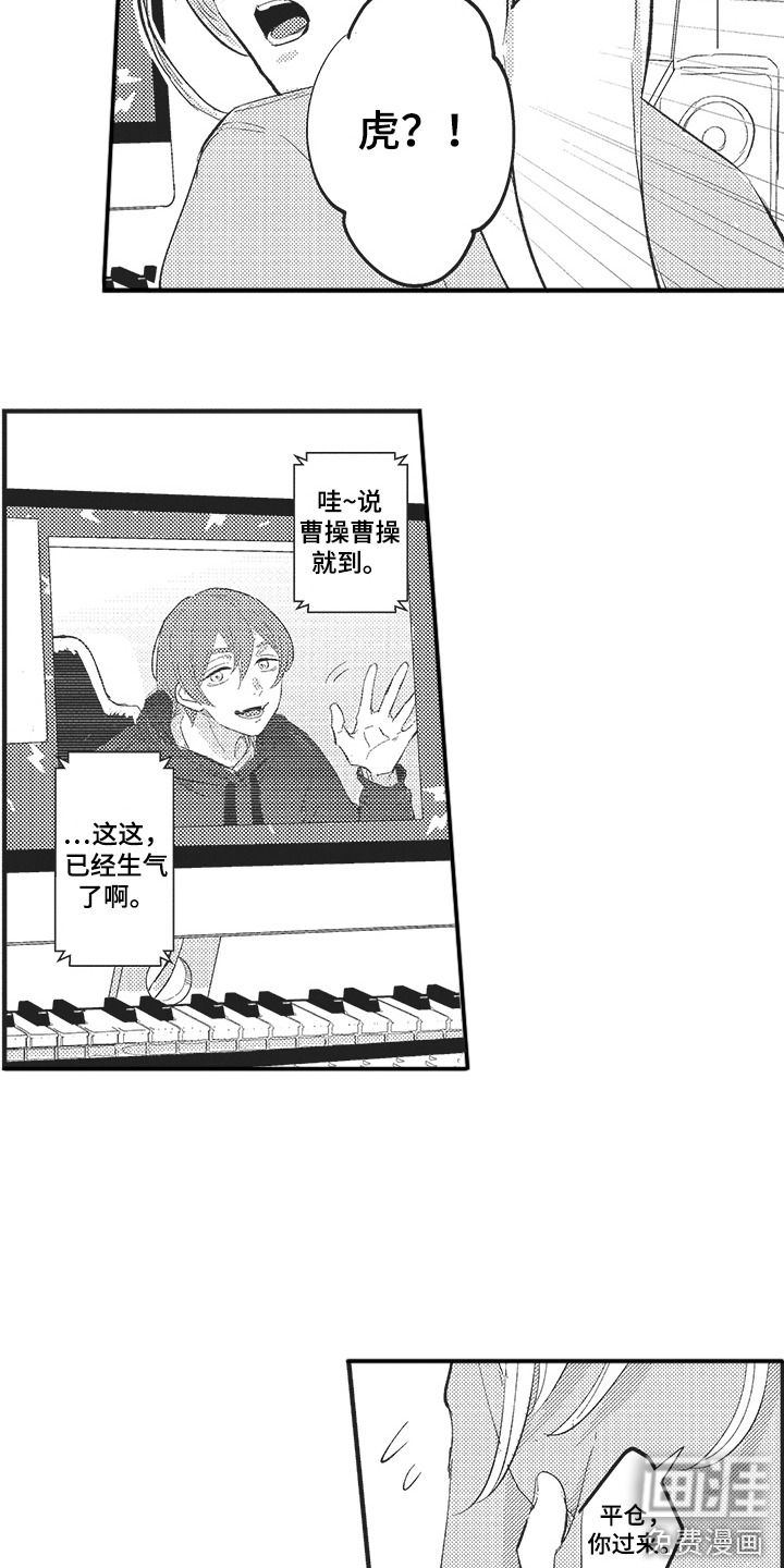 第21话6