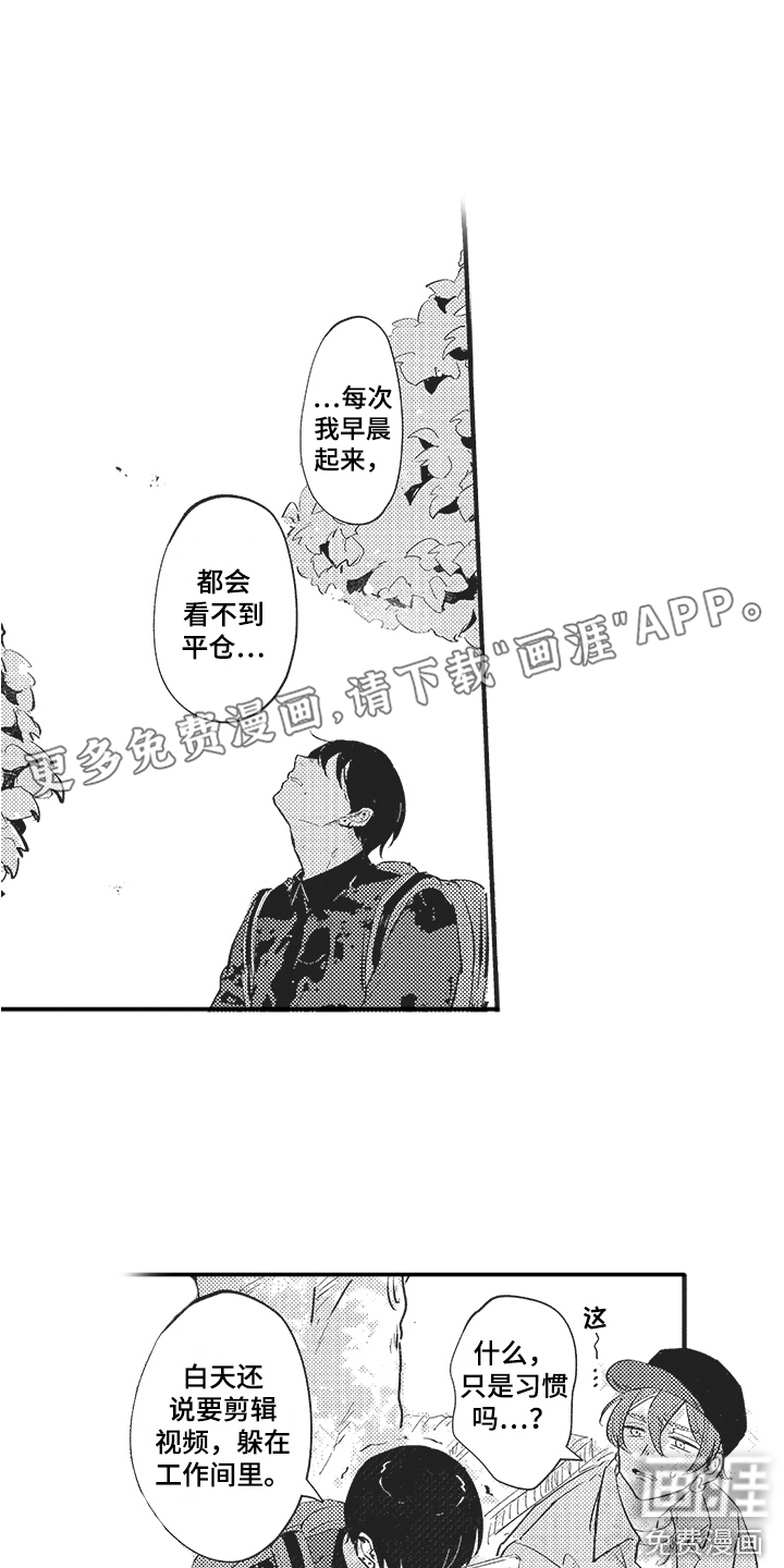 第21话0