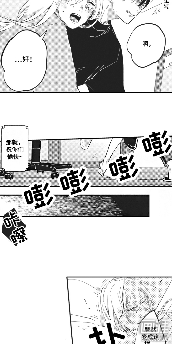 第21话8