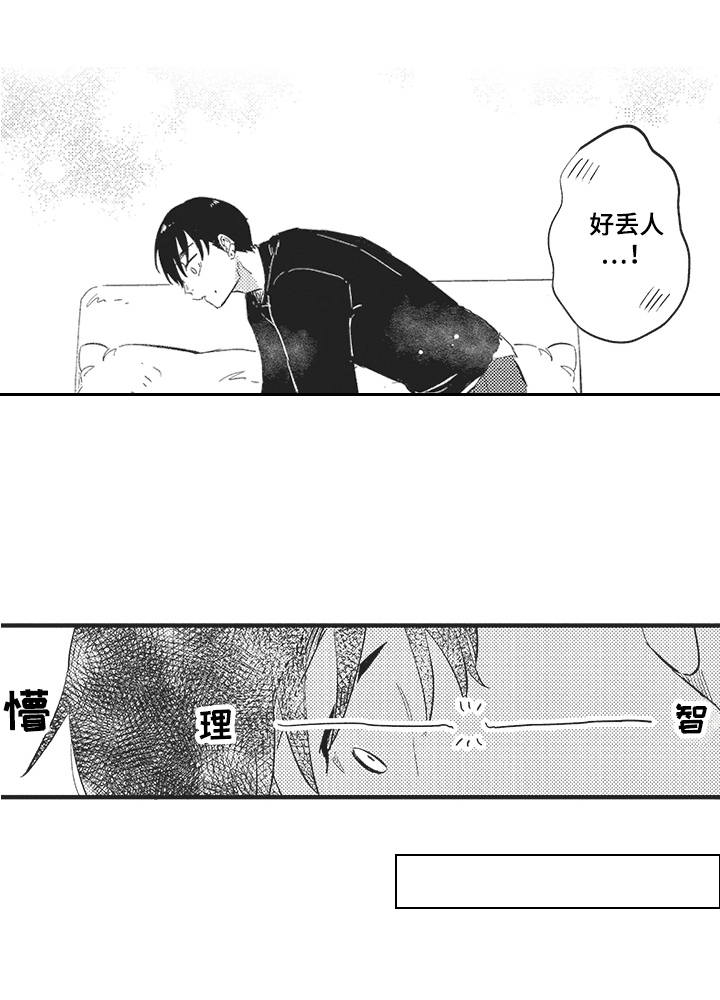 第21话13