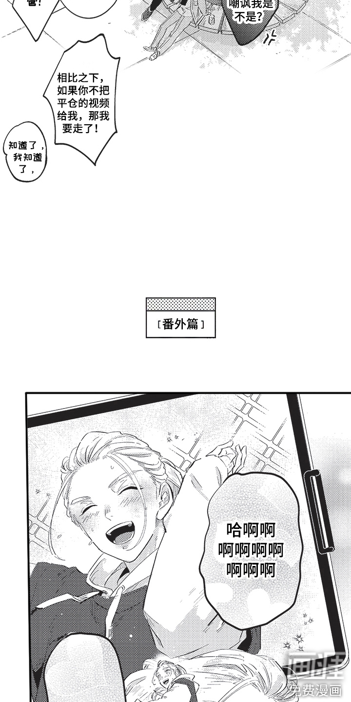 第20话10