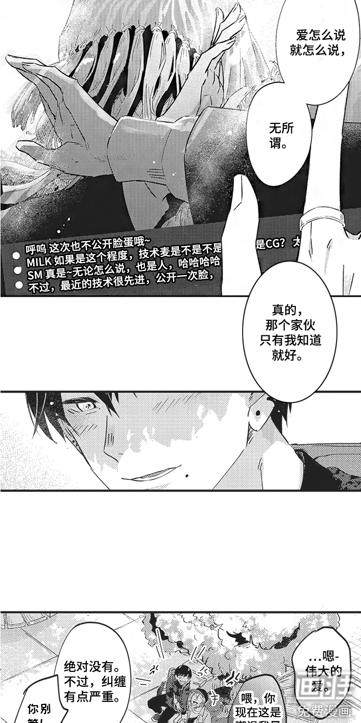 第20话9