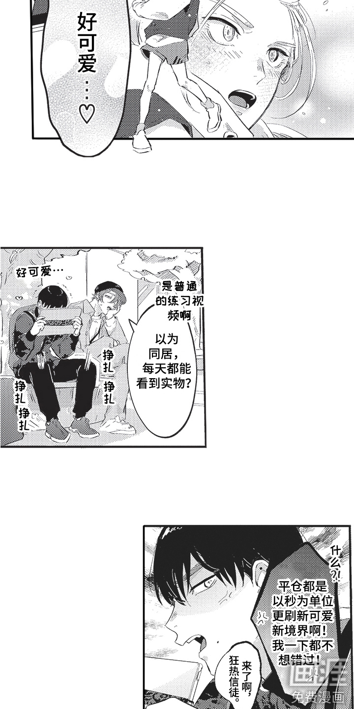第20话11