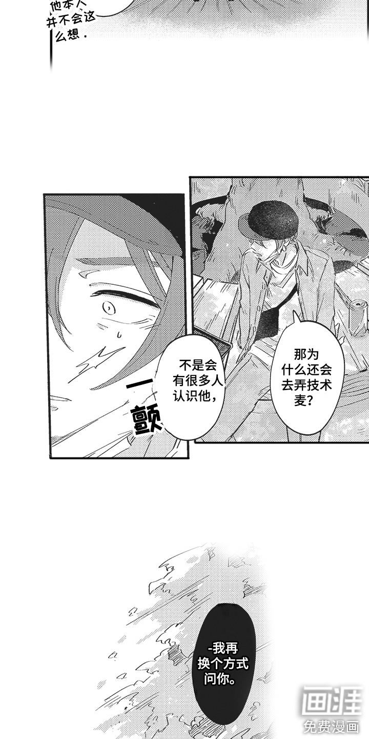 第20话4