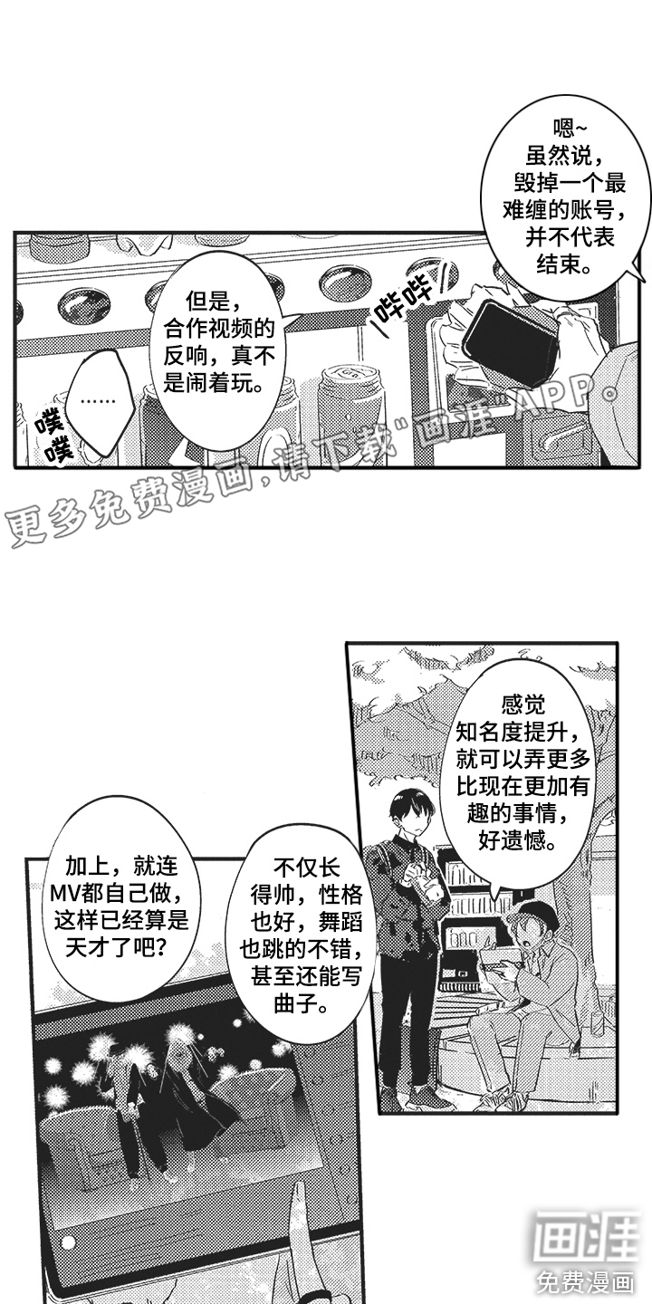 第20话0