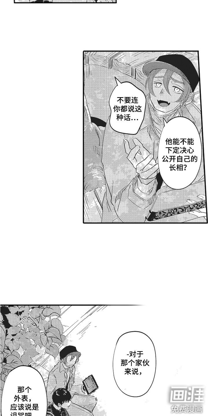 第20话1