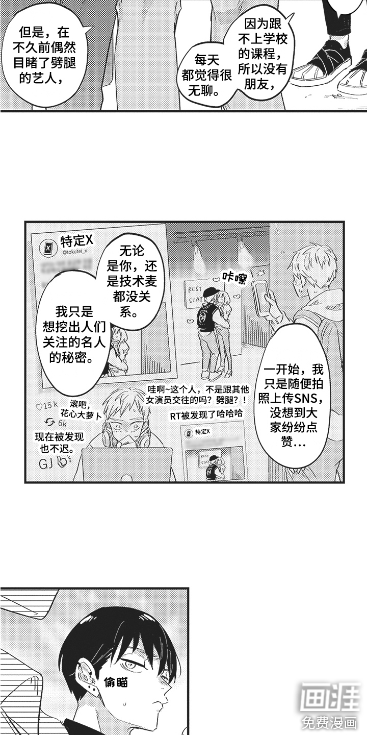 第19话9