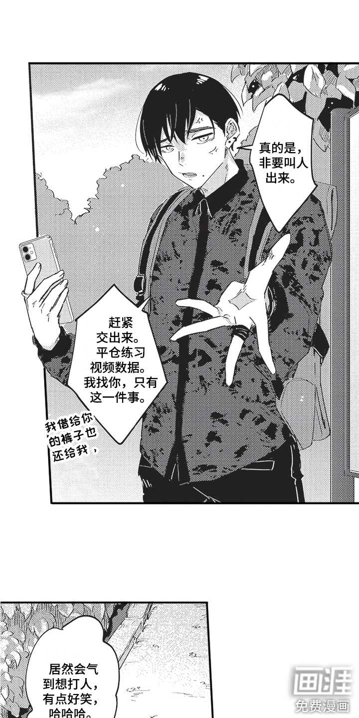 第19话1
