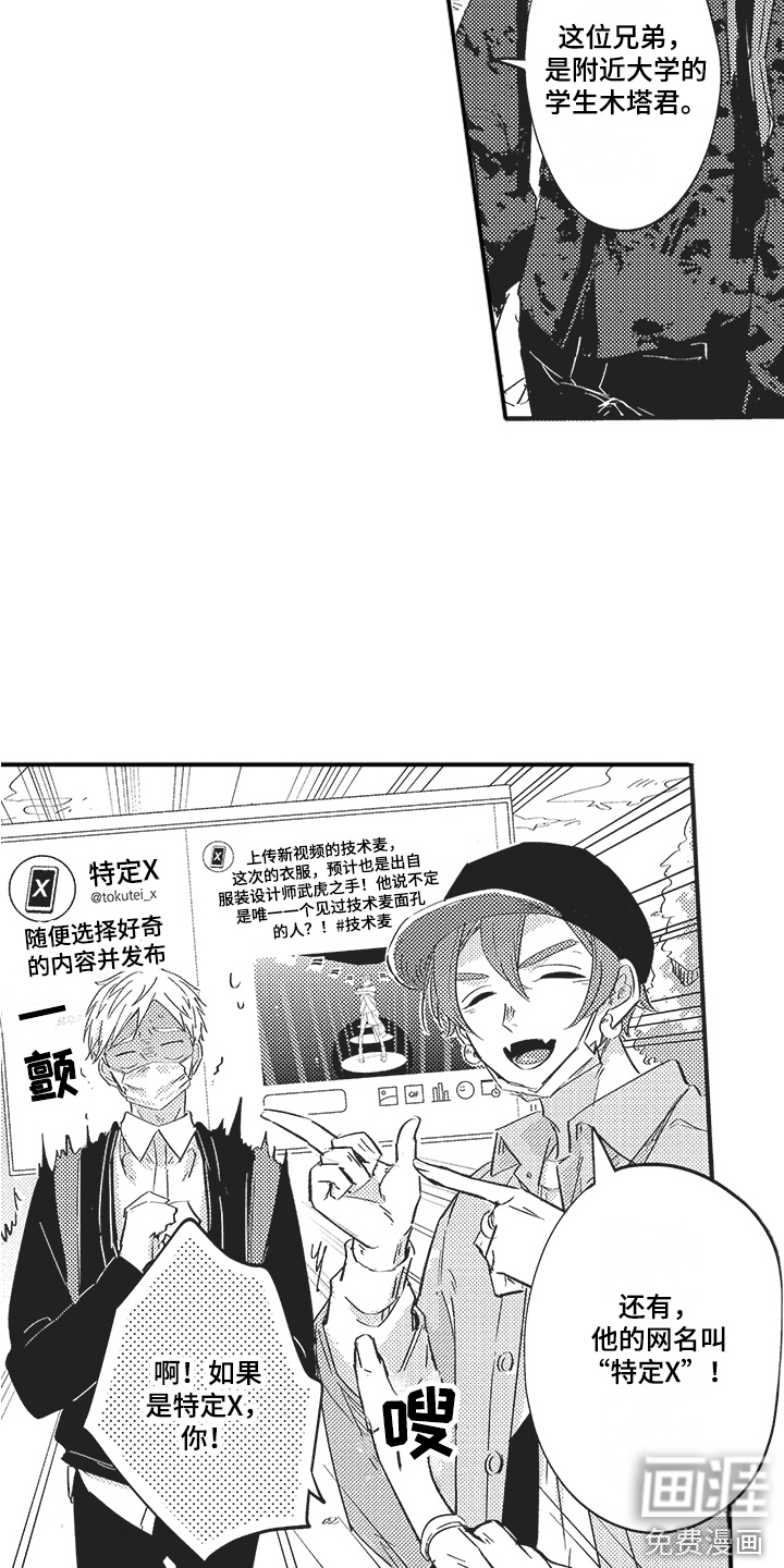 第19话4