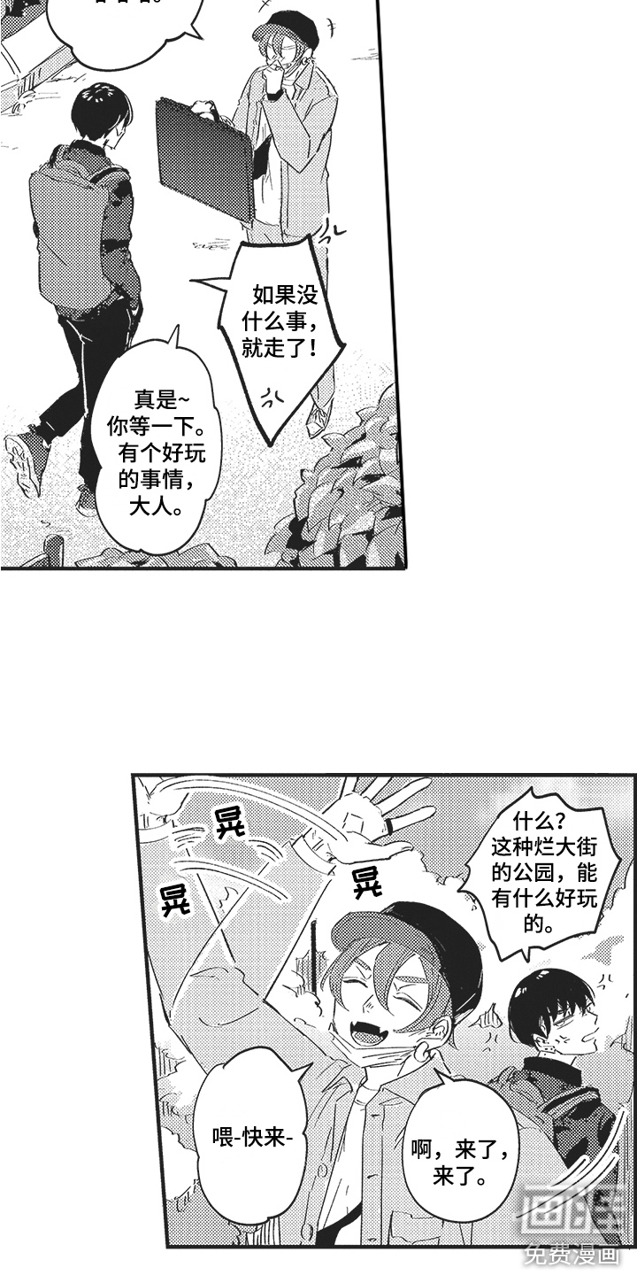 第19话2