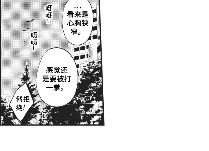 第19话21