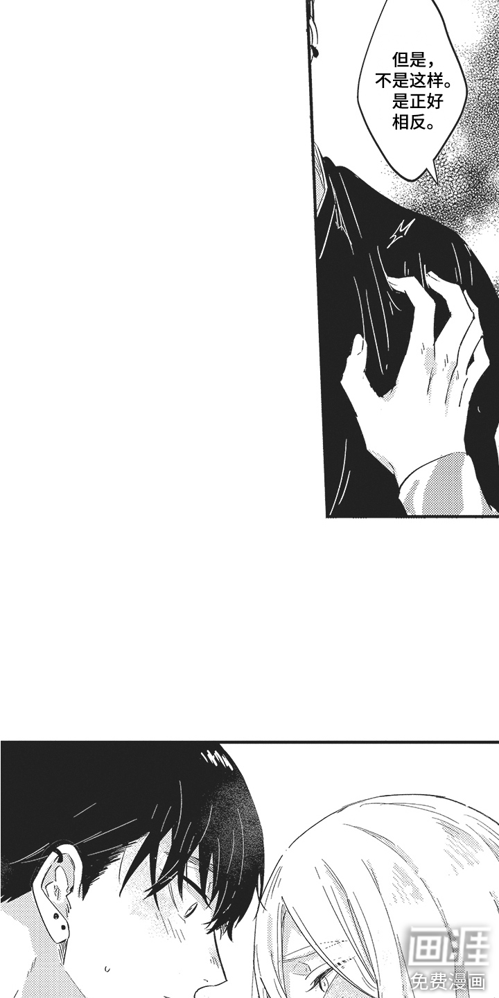 第18话9