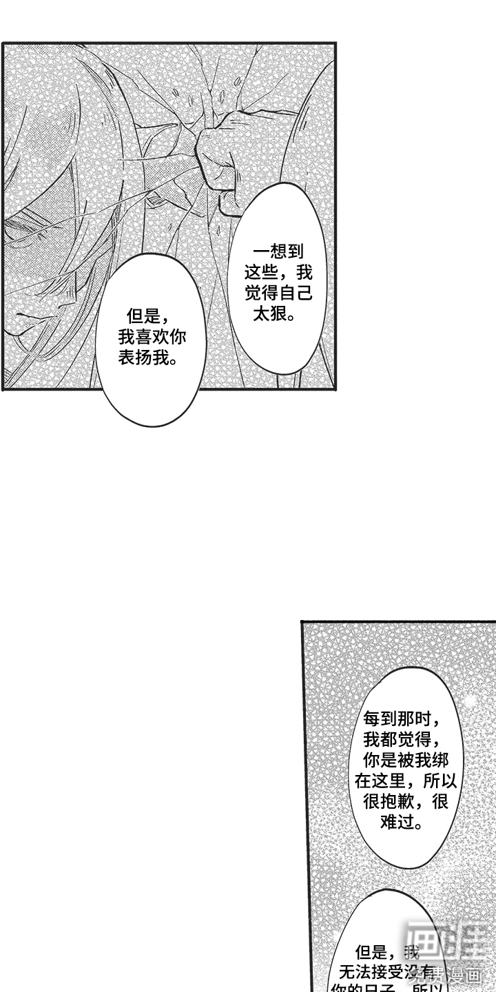 第18话11