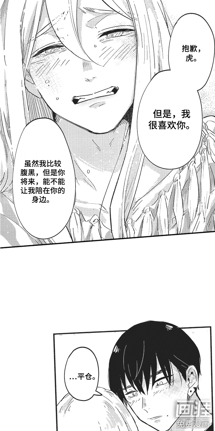 第18话13