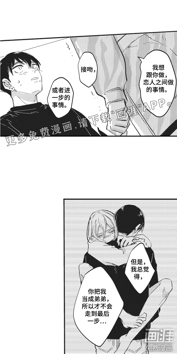 第18话0