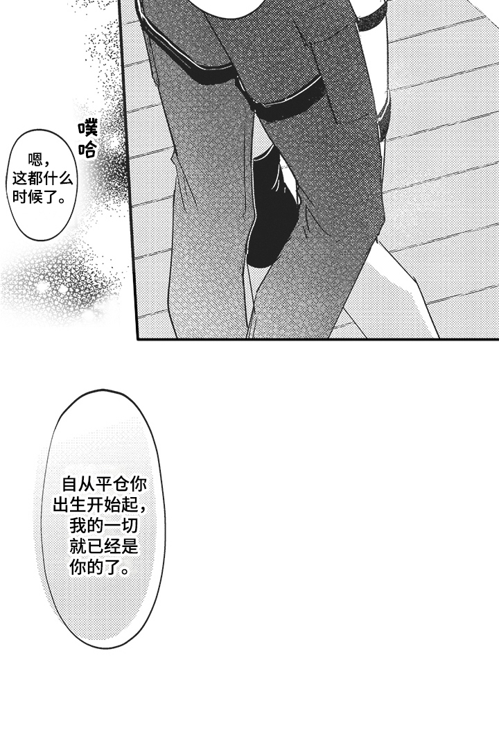 第18话18