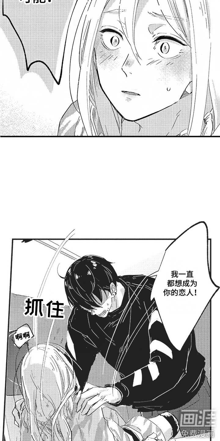 第18话2