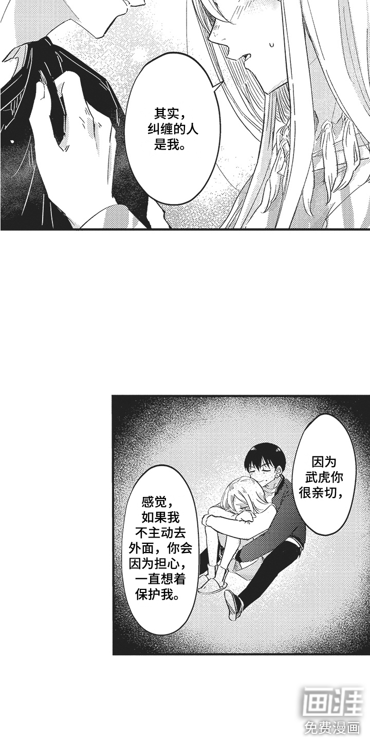 第18话10