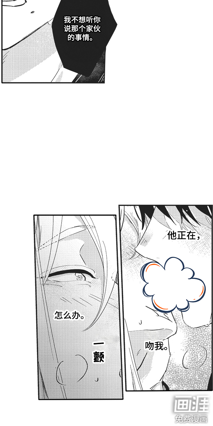 第17话13
