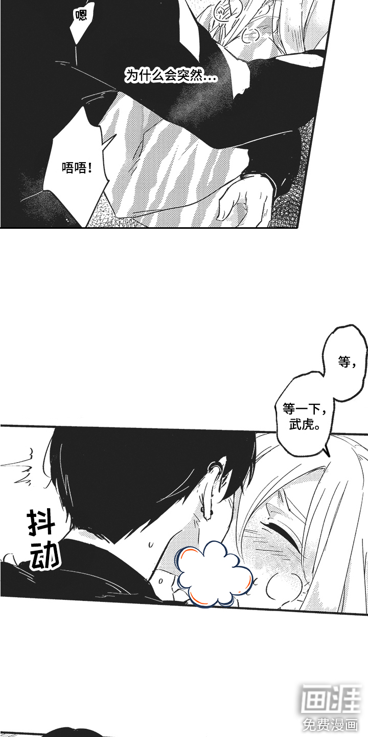 第17话15