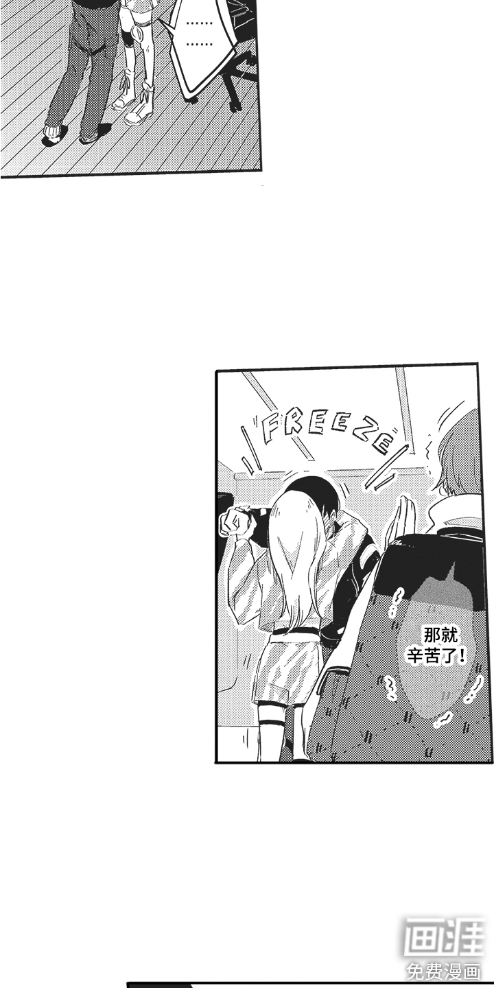 第17话8
