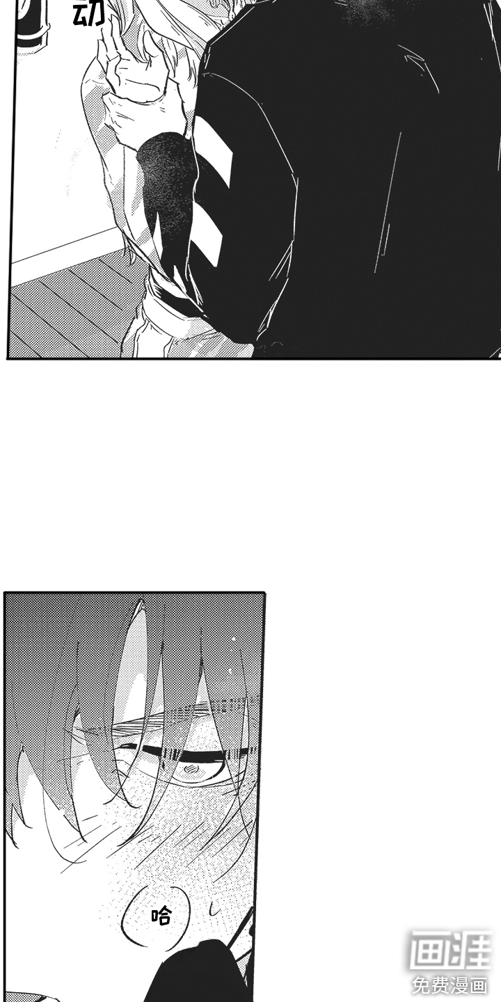 第17话12