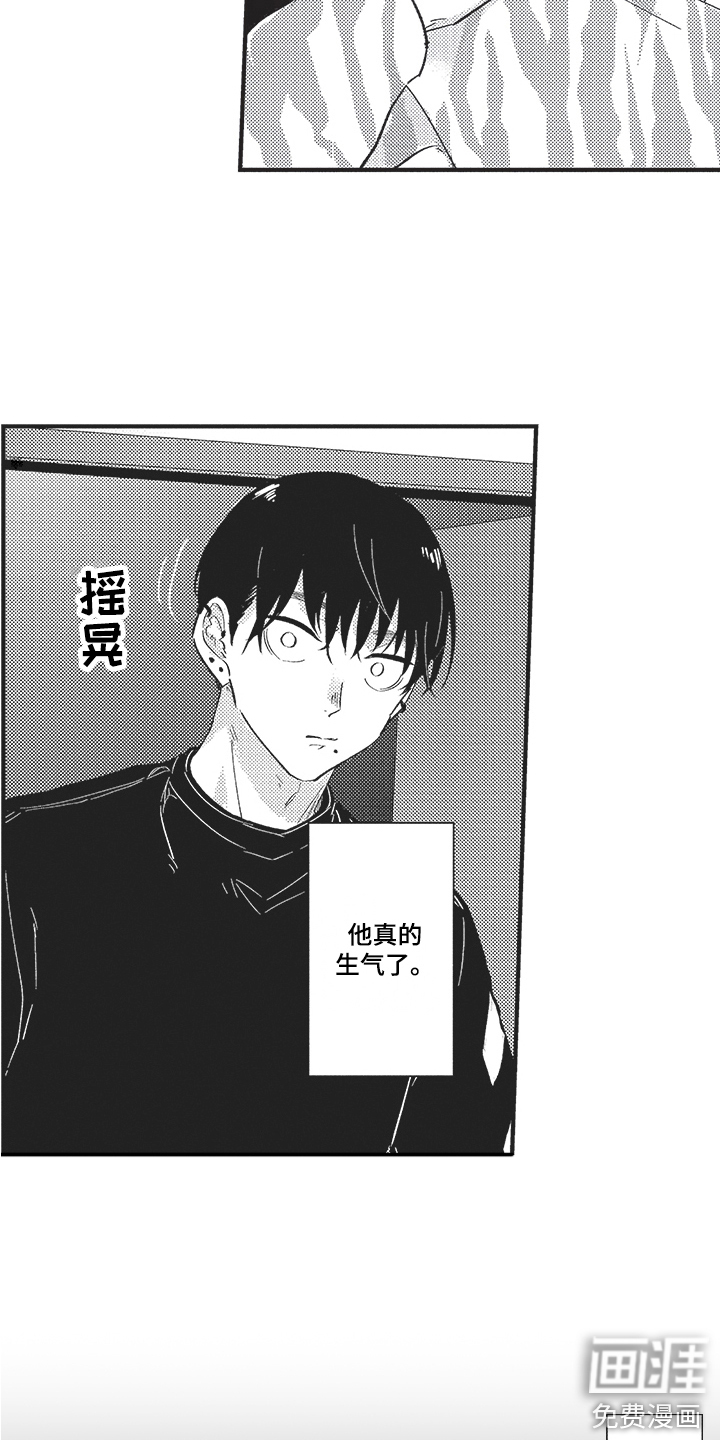 第17话1