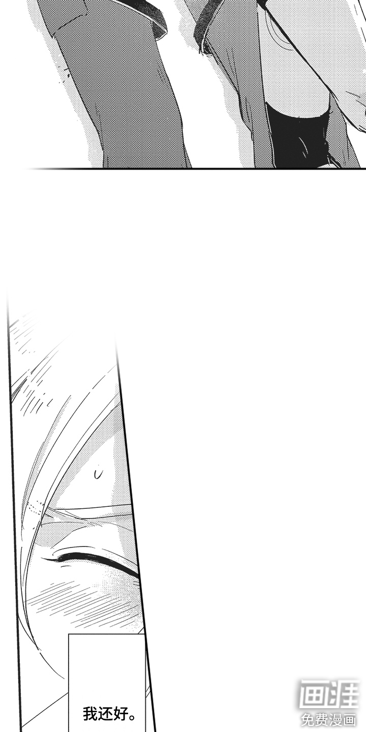 第17话5
