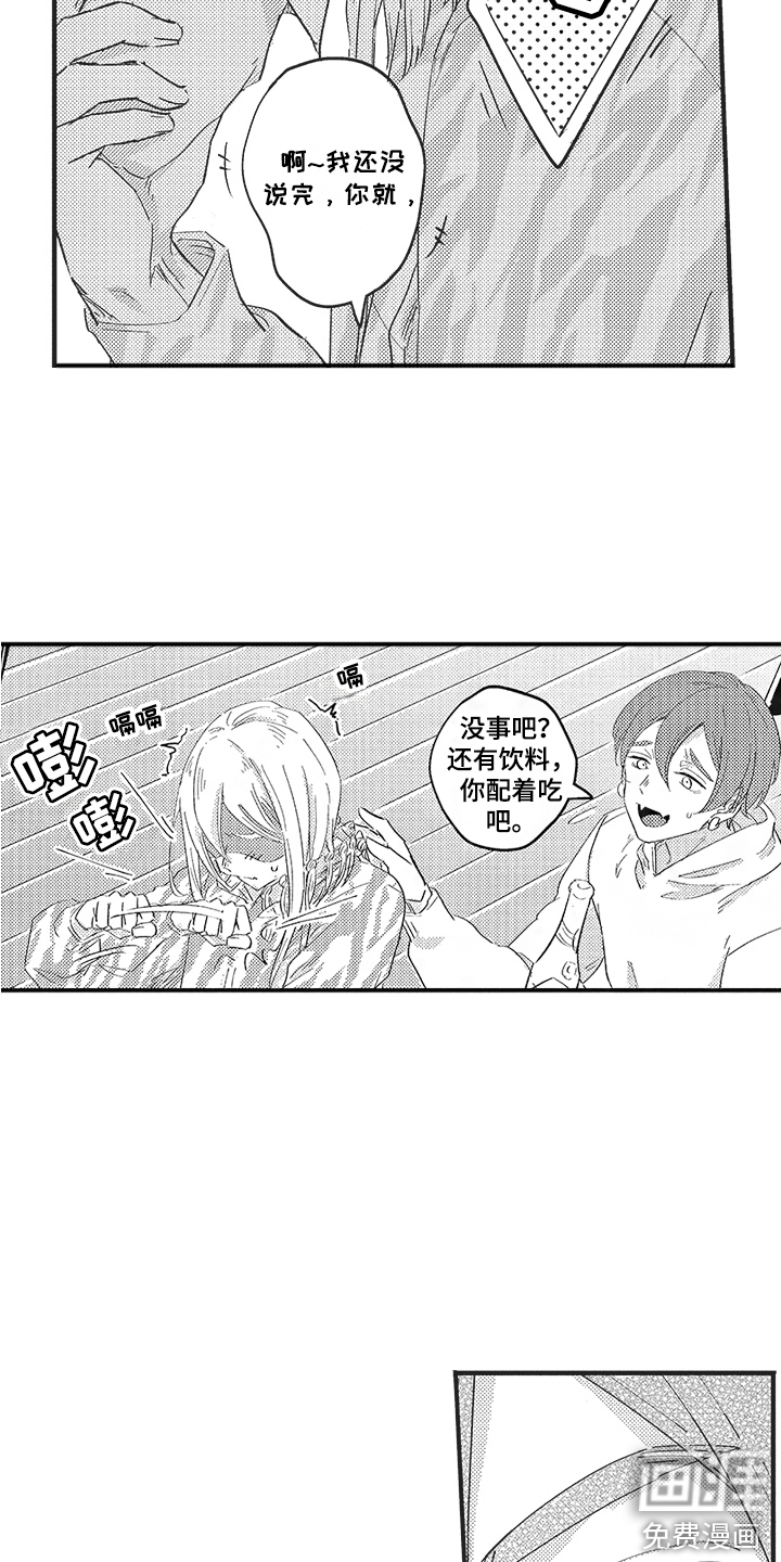 第16话4