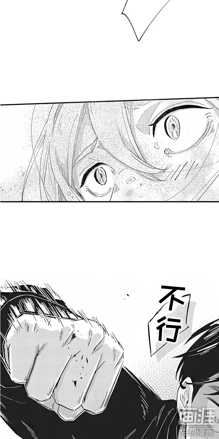 第16话17