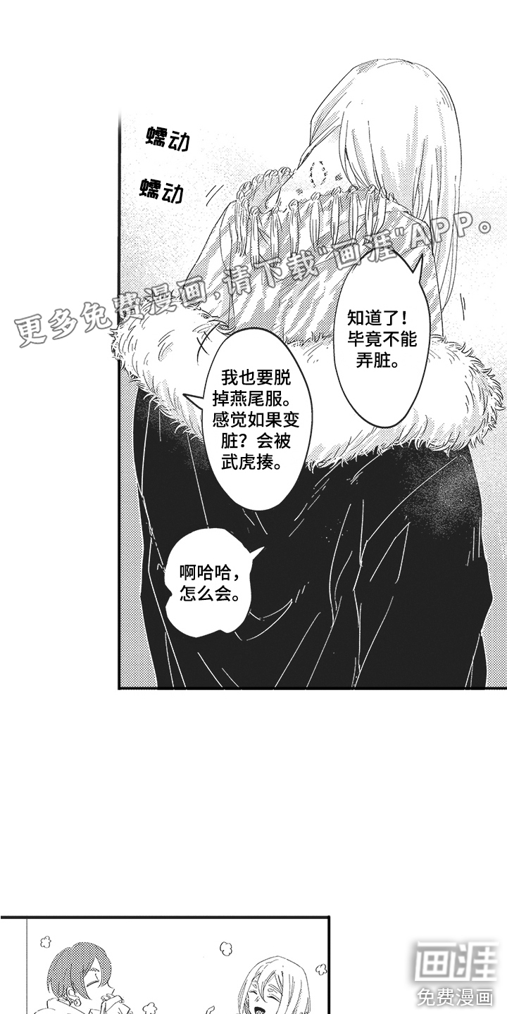 第16话0