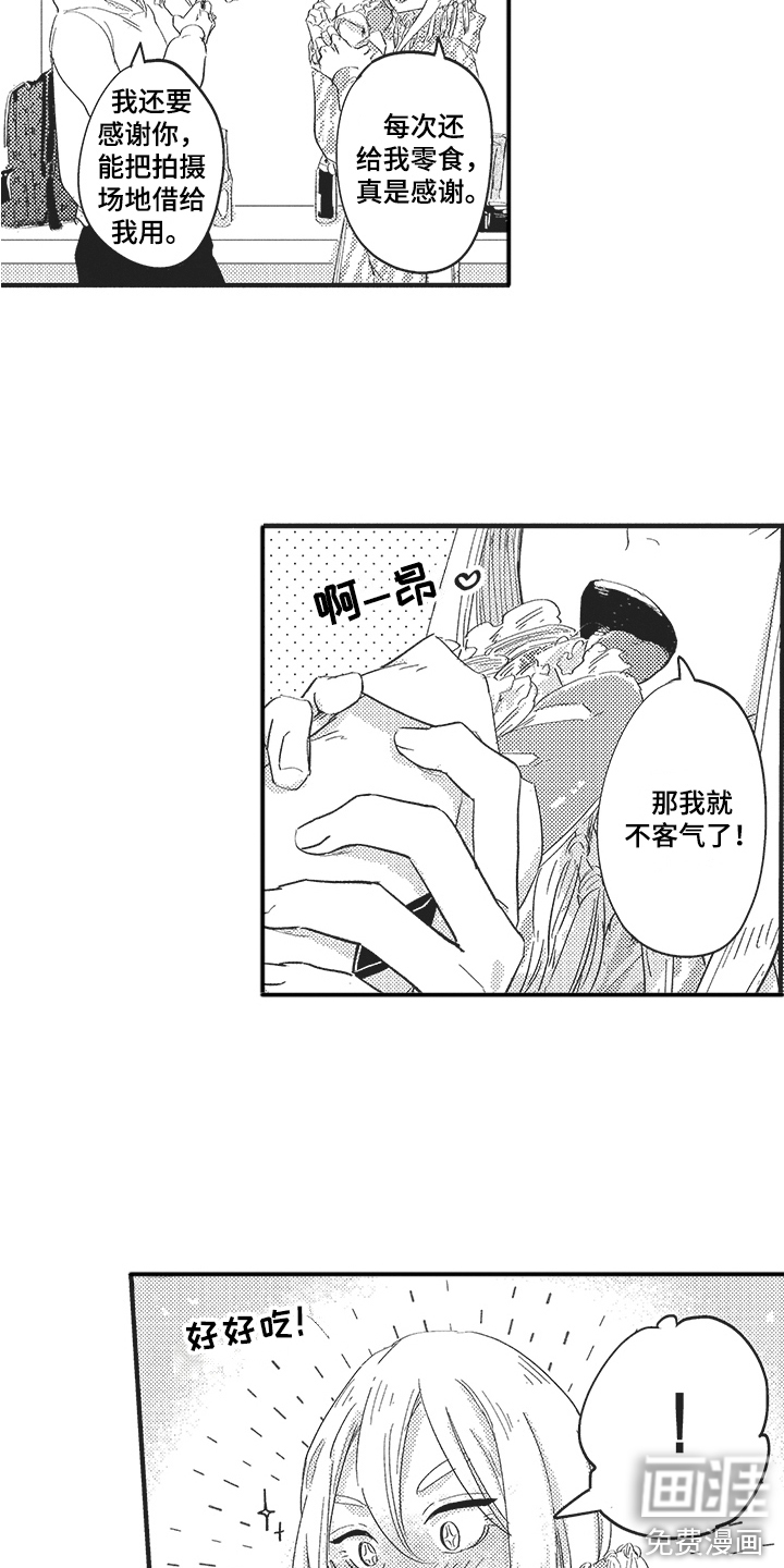 第16话1