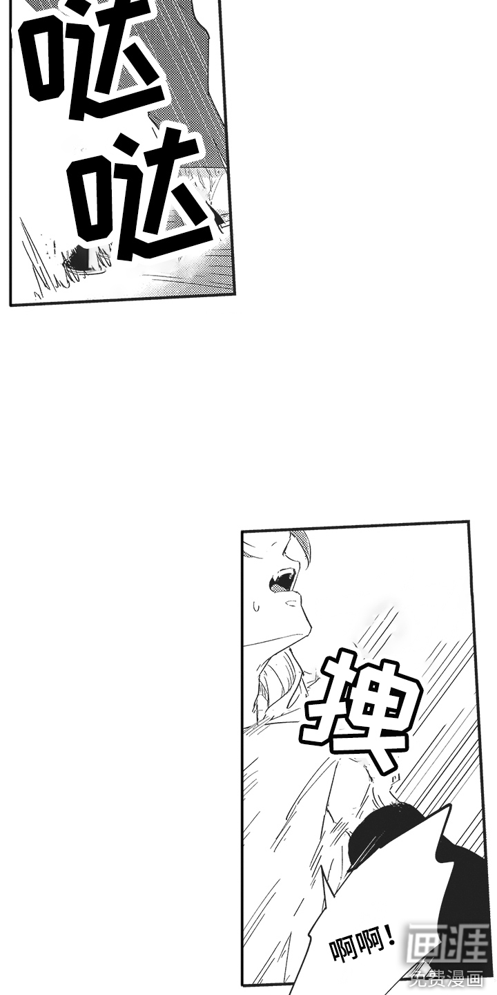 第16话16