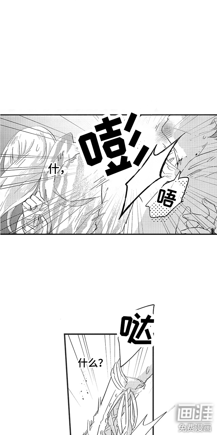 第16话8
