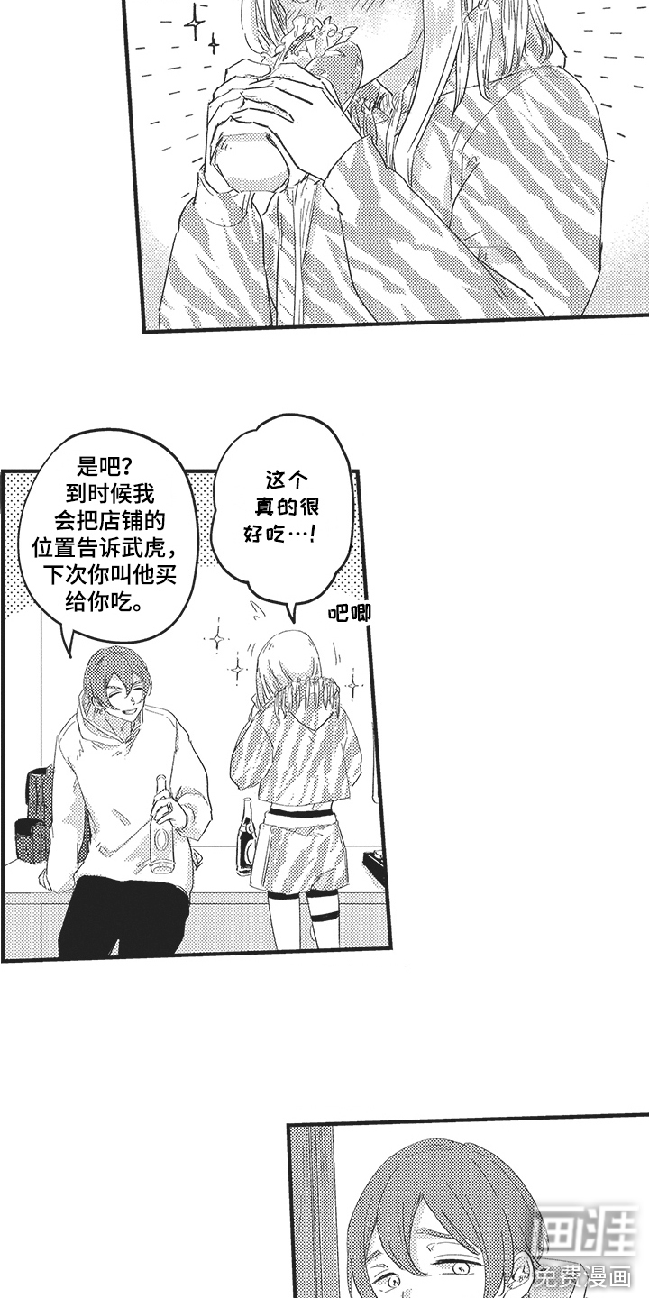 第16话2