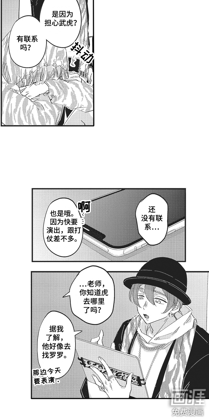 第15话11